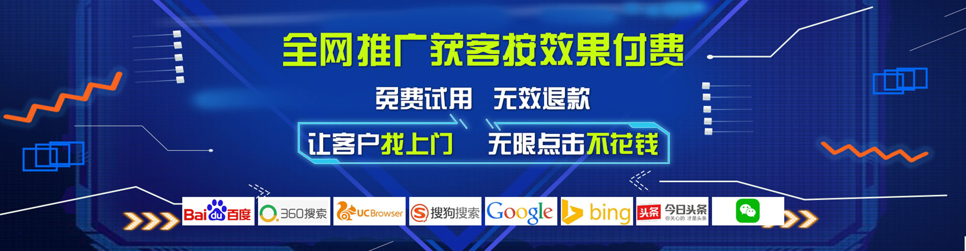 潮阳百度推广平台